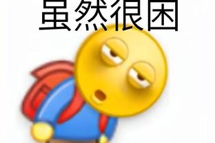 江南体彩官网app截图4